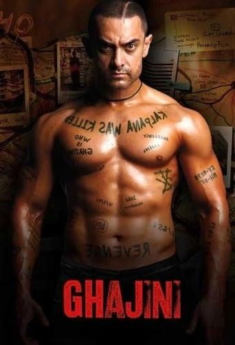 Ghajini