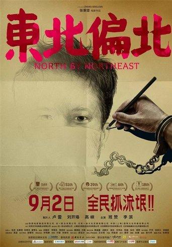 North by Northeast image