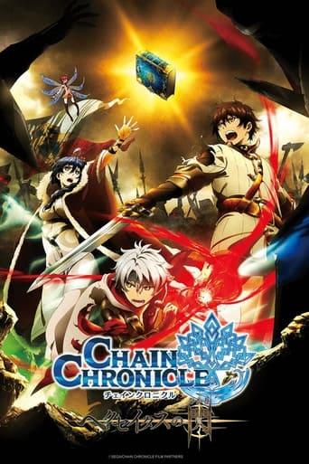 Chain Chronicle: The Light of Haecceitas