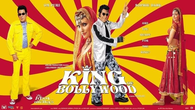 King of Bollywood image